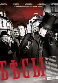 сериал