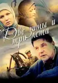 сериал