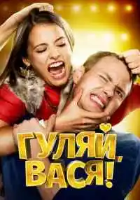фильм