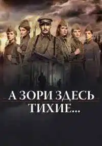 фильм