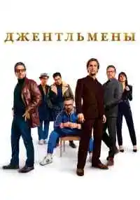 фильм