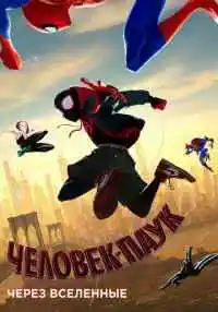 мультфильм