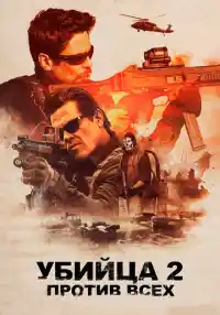 фильм