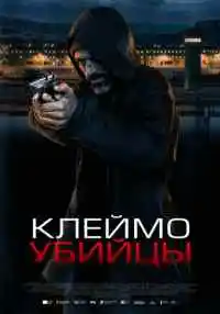 фильм