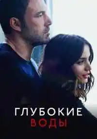 фильм