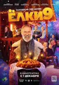 фильм