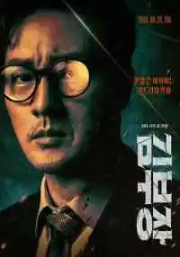сериал