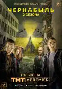 сериал