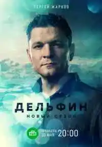 сериал