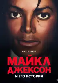 сериал