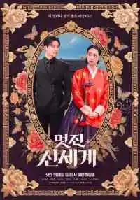 сериал
