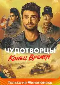 сериал